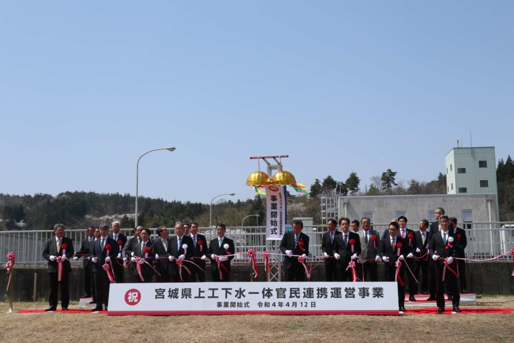 事業開始式を開催２