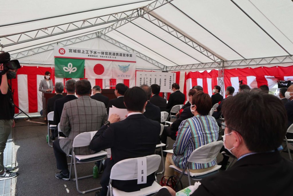 事業開始式を開催３